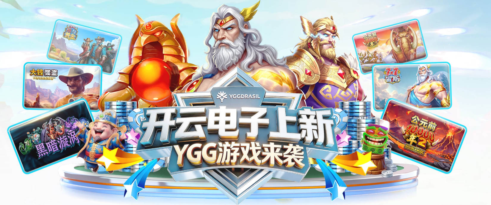 中足联拟增设亚冠专属外援名额，提升中超球队洲际竞争力